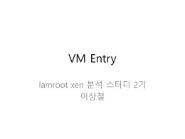 vm_entry