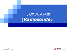 고층기상관측(Radiosonde)