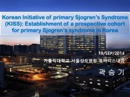 3-4. Korean Initiative of primary Sjogrens Syndrome(KISS)