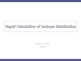 Isotope distribution을 계산하기 위한 new method