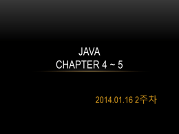 Java 2주차 최종