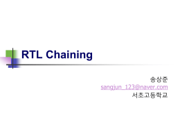 RTL Chain - s0ngsari