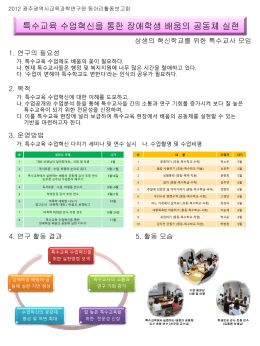 발표-전지-2012-수정.