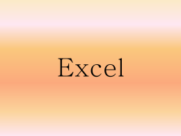 Excel 다음 중 엑셀에서 사용하는 이름에 대한 설명으로 옳지 않은