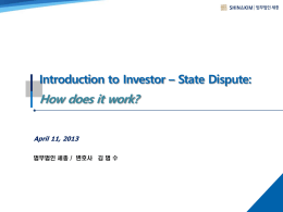 ICSID Presentation - KHU_04112013
