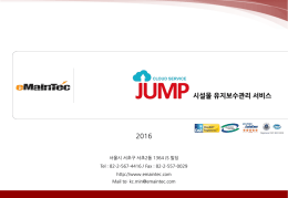 Jump_FMS_Full_160322