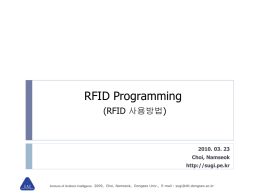 RFID의 사용방법(Library 설치 및 기본 프로그래밍)