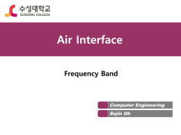 (RF)_05_Air_Interface