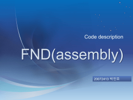 presentation_FND(assembly)