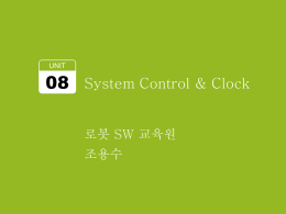 L8 System Control