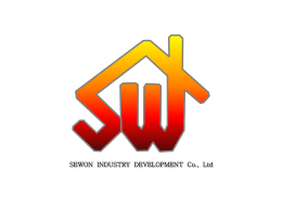 SEWON INDUSTRY DEVELOPMENT Co., Ltd [주] 세원산업개발
