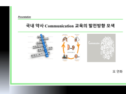 Yeonhwa`s 1 st Presentation