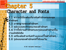 Download this file (chapter05_multi1.ppt)