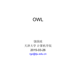 04-OWL-2015.ppt