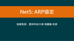 Net6-ARP.pptx
