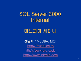 SQL2000_Internal.ppt