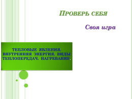 (Приложение 7)