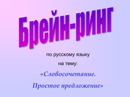Приложение 1