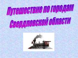 (Приложение 4).