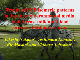 Nakano-20040615-5.ppt