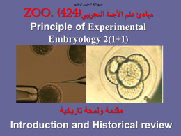 zoo_424_lec_1_introduction_and_review.ppt