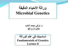 351_mic-microbial_genetics_lecture_8.pptx