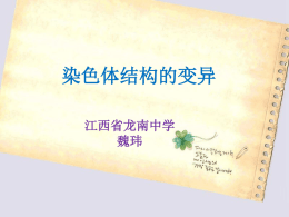 微课件