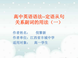 微课件