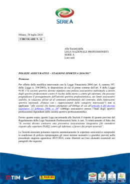 LEGA NAZIONALE PROFESSIONISTI SERIE A
