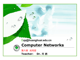 computer_networks06A.ppt