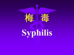 Syphilis.ppt