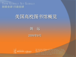 Academic Library-yao.ppt