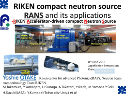 RIKEN Accelerator-driven Compact Neutron System RANS and its applications (pdf)
