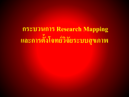 Powerpoint