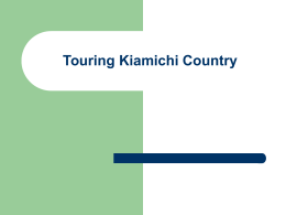Unit 7 Touring Kiamichi Country PowerPoint
