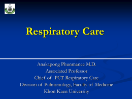 Respiratory Care.ppt