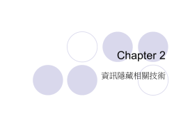 Chapter 2.ppt