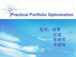 Practical Portfolio Optimization