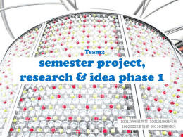 2013_05_16_HW10_ semester project, research & idea phase 1_team2.pptx