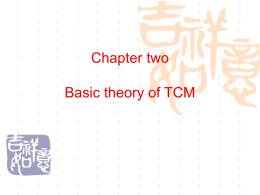2basic theory of TCM.ppt