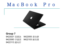 MacBook Pro.ppt