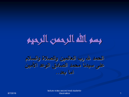 PPT