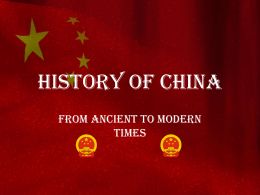 History of China.ppt