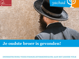 yachad-collecte