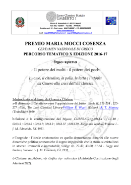 premio maria mocci cosenza