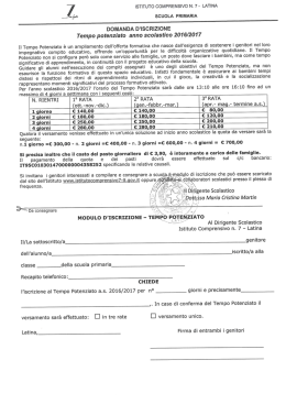 modulo iscrizione tempo potenziato 2016/17