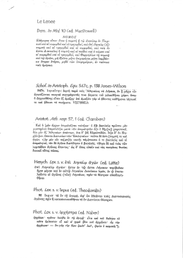 Page 1 Le Lenee Dem. /17 AMiq. 1O (ed. MacDowell) &Nu; &Omicron; &Mu; &Omicron; &Sigma;