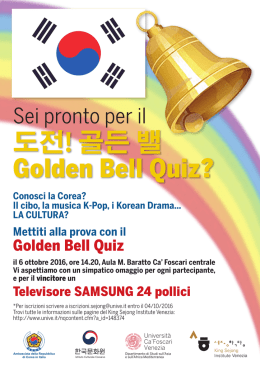Golden Bell Quiz