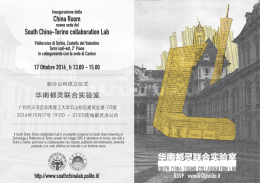 China Room South China-Torino collaboration Lab