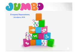 JUMBOPresentation_October2016 [Compatibility Mode]